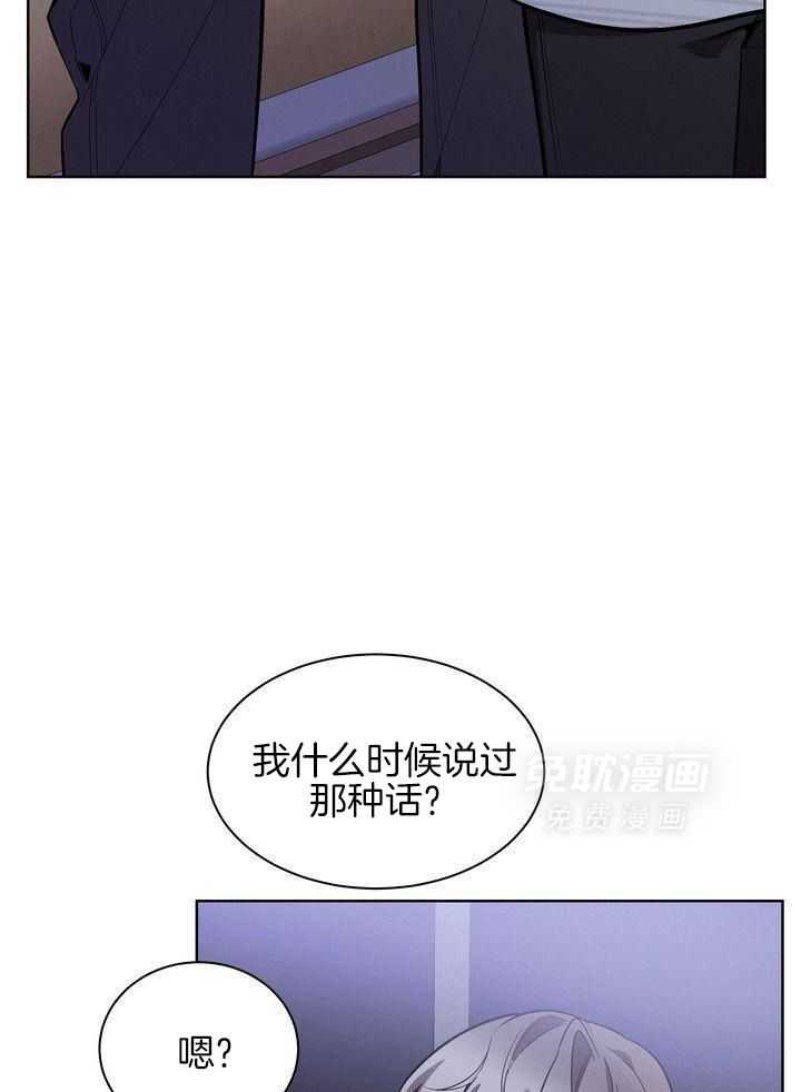 冷圈正主发糖了第24话图