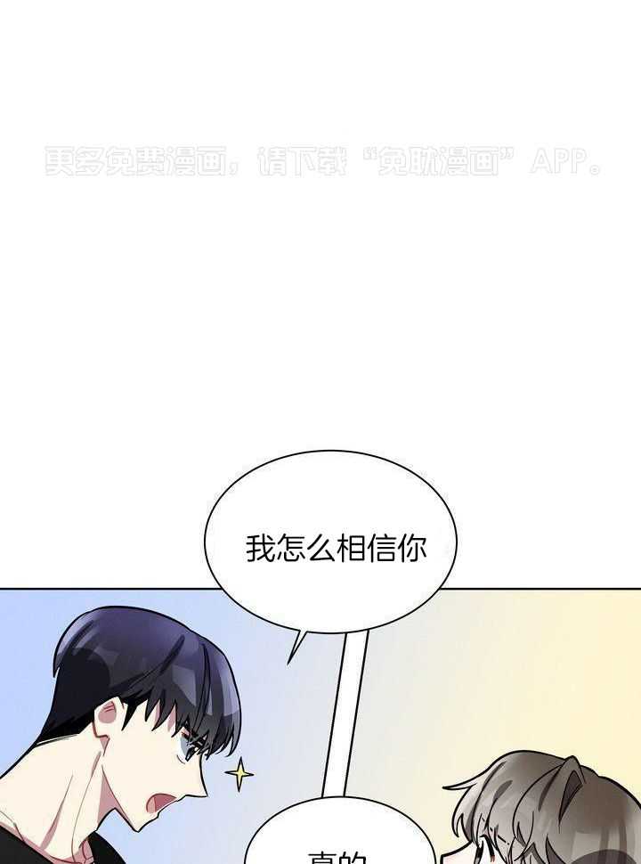 冷圈正主发糖了第25话图