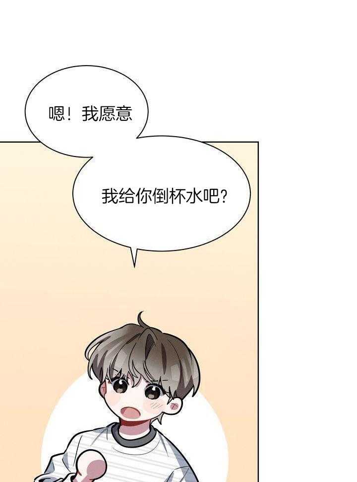 冷圈正主发糖了第25话图