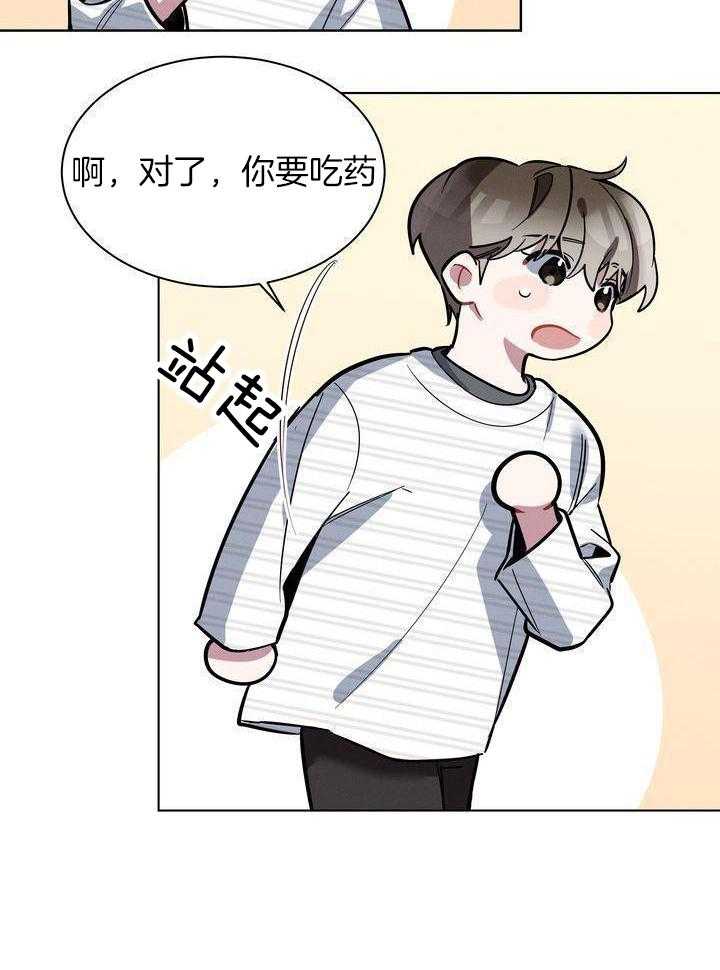 冷圈正主发糖了第25话图