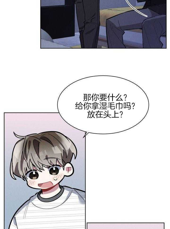 冷圈正主发糖了第25话图