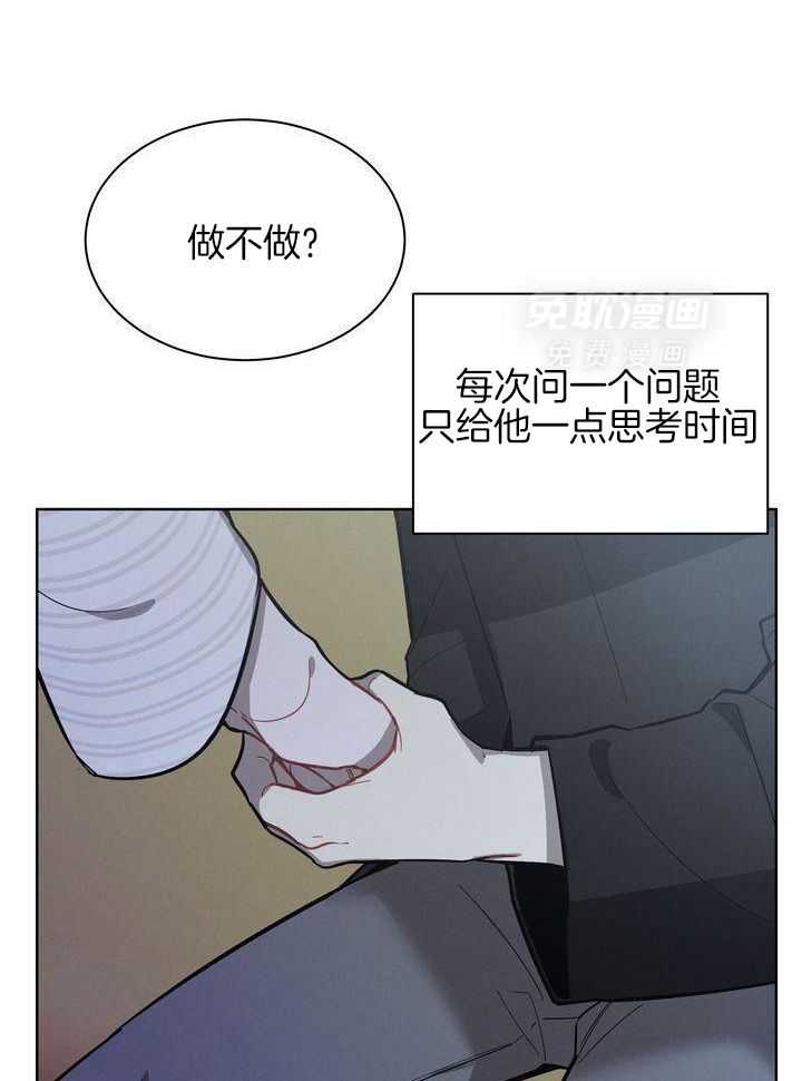 冷圈正主发糖了第25话图