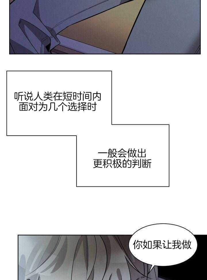 冷圈正主发糖了第25话图