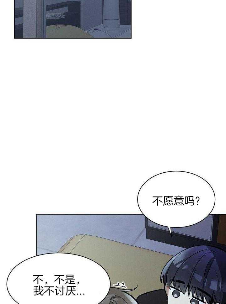 冷圈正主发糖了第25话图