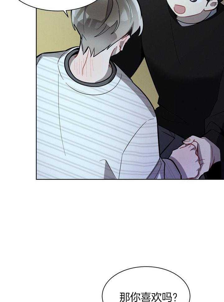 冷圈正主发糖了第25话图