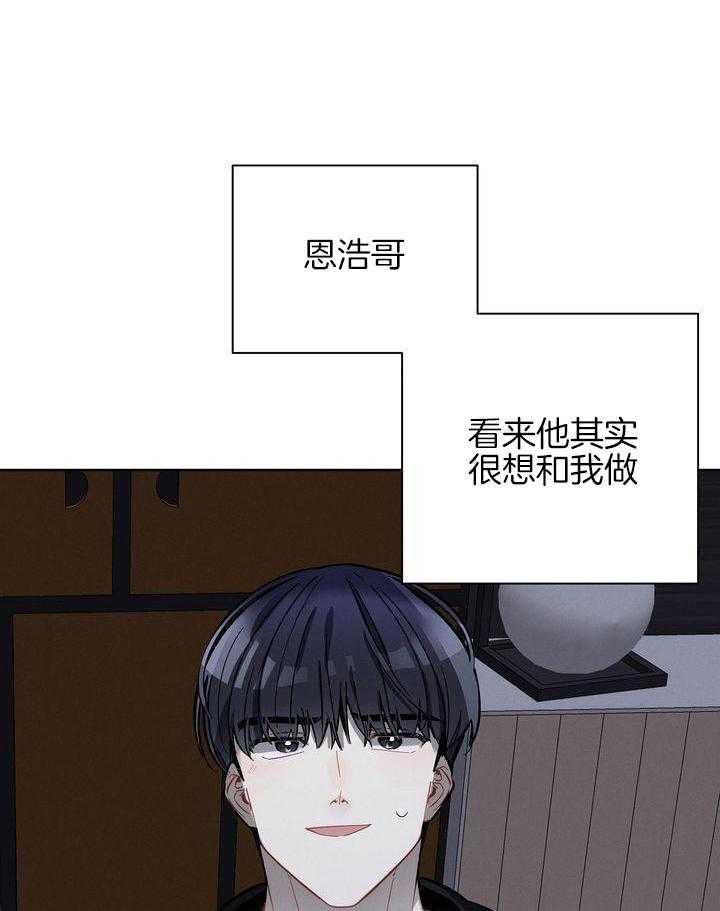 冷圈正主发糖了第25话图