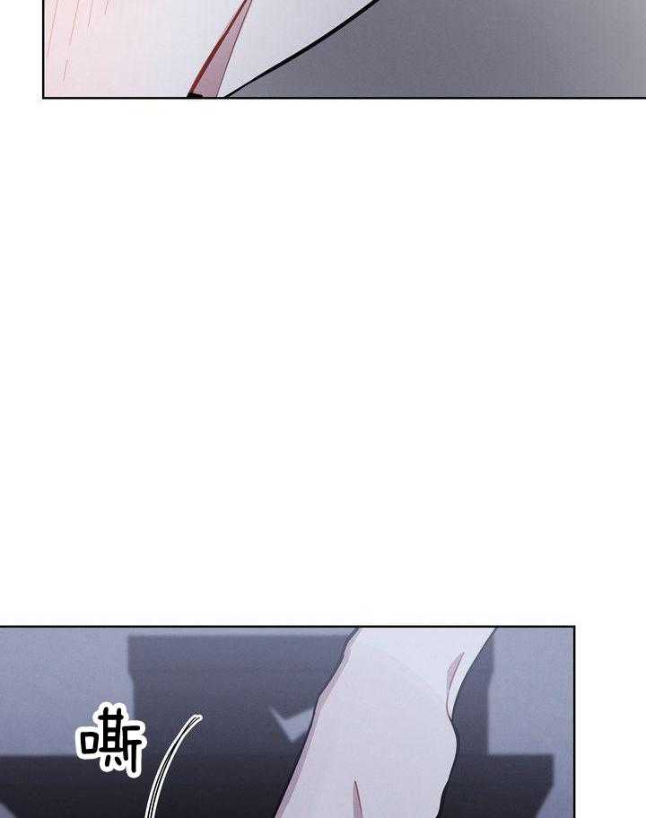 冷圈正主发糖了第25话图