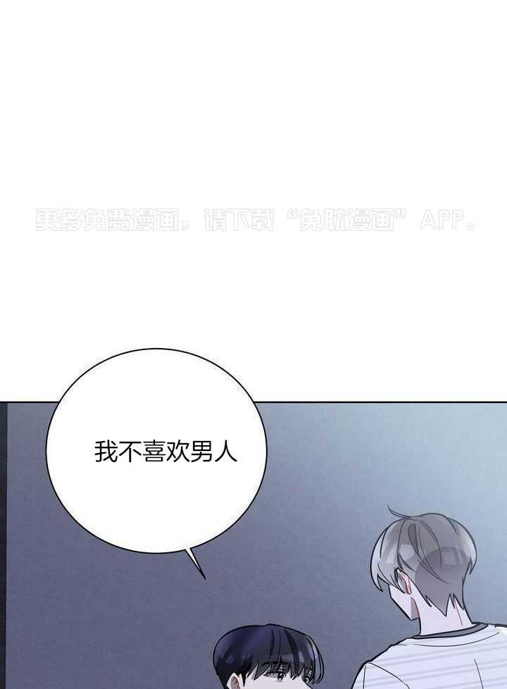冷圈正主发糖了第26话图