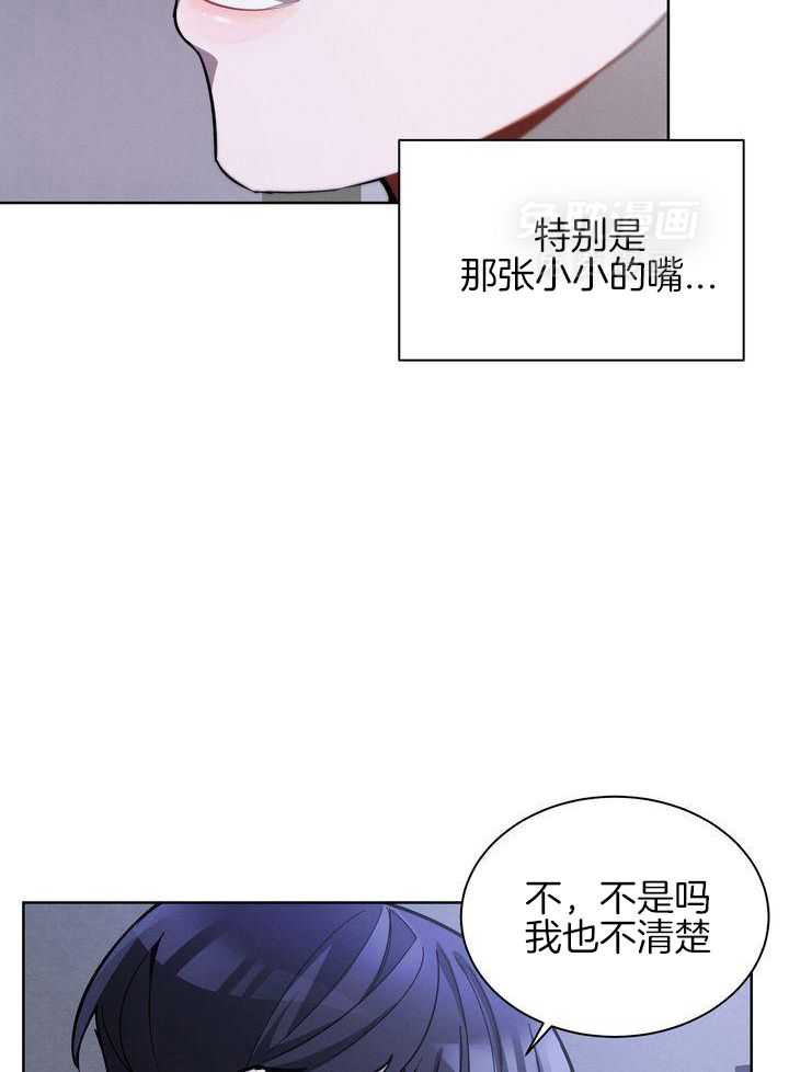 冷圈正主发糖了第26话图