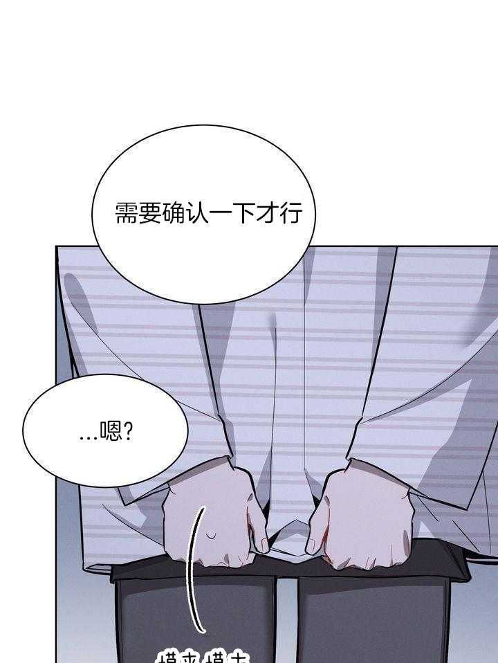 冷圈正主发糖了第26话图