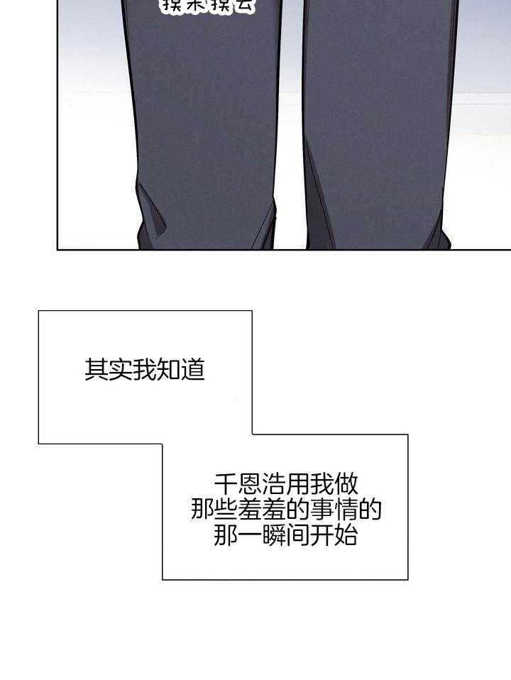 冷圈正主发糖了第26话图