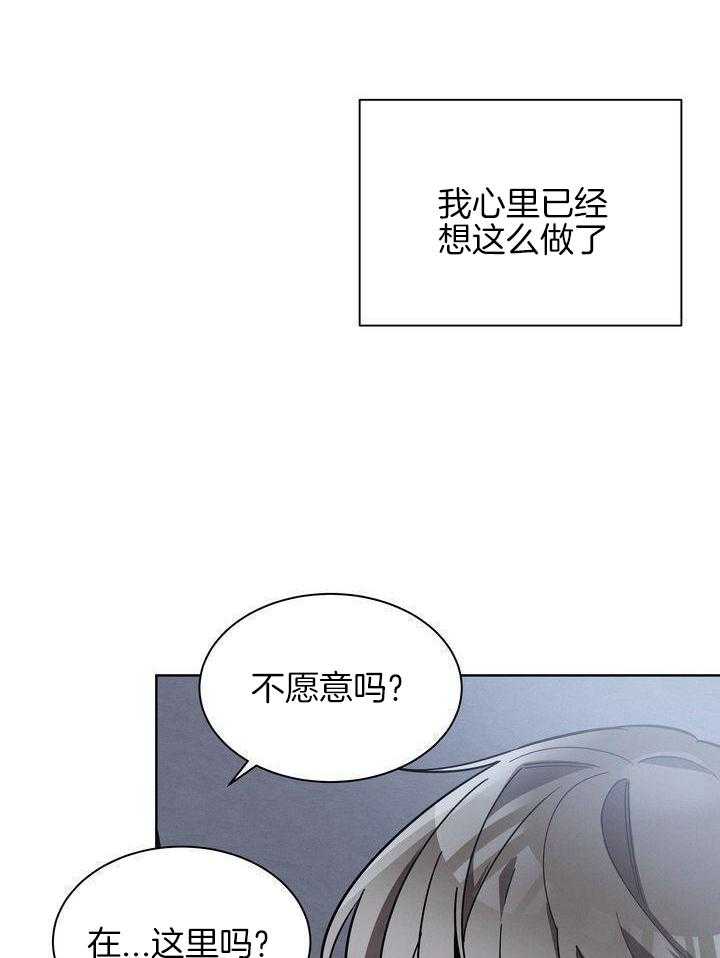 冷圈正主发糖了第26话图