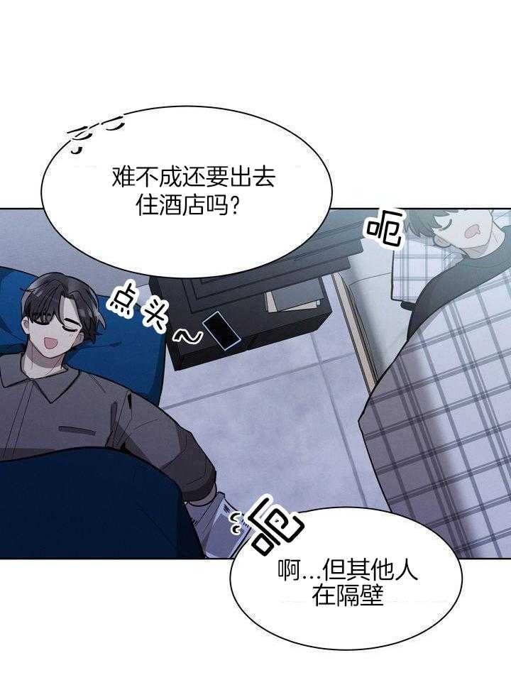 冷圈正主发糖了第26话图