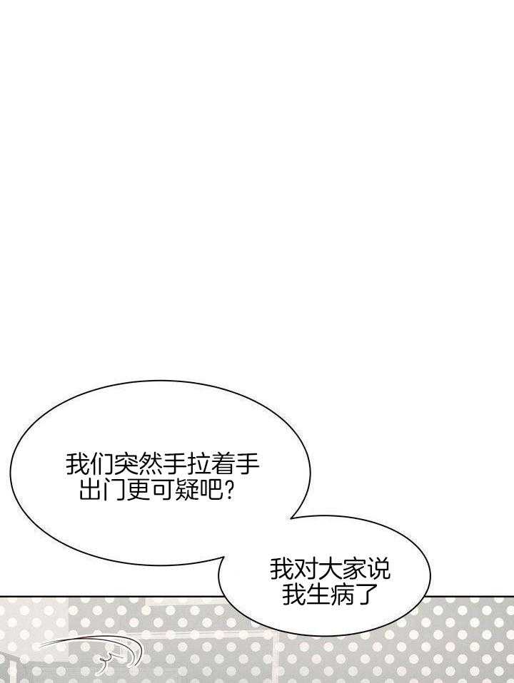 冷圈正主发糖了第26话图