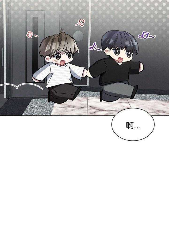 冷圈正主发糖了第26话图