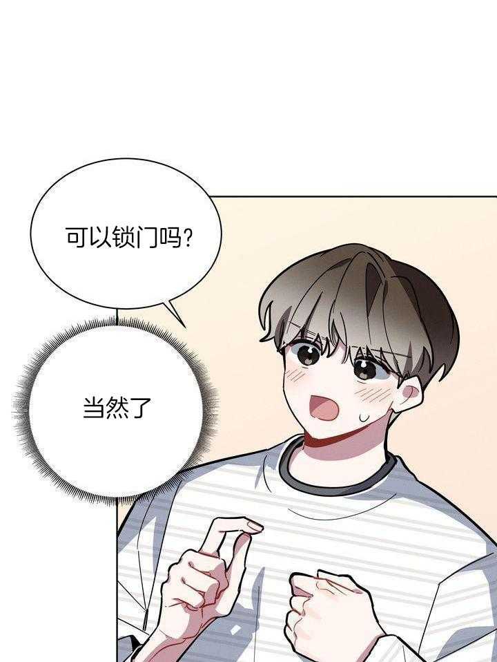 冷圈正主发糖了第26话图