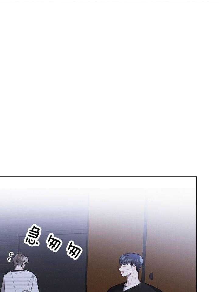 冷圈正主发糖了第26话图