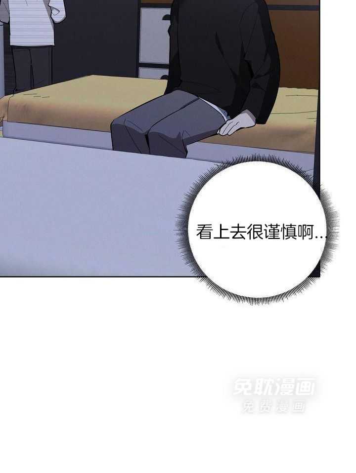 冷圈正主发糖了第26话图