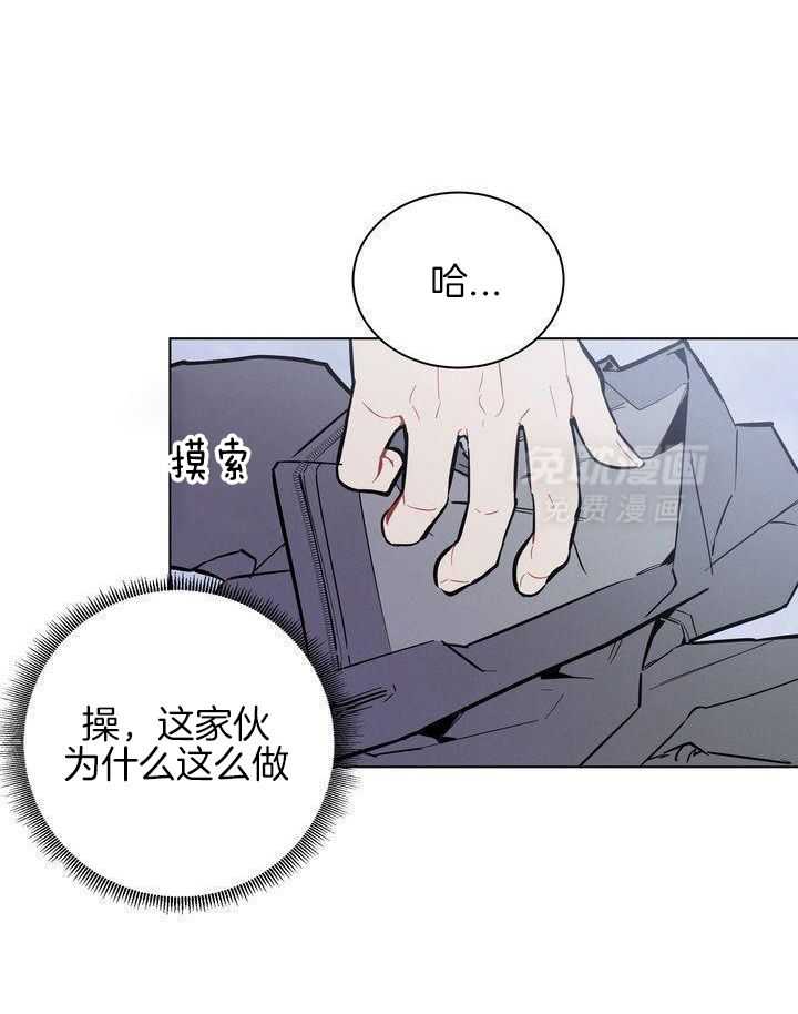 冷圈正主发糖了第27话图