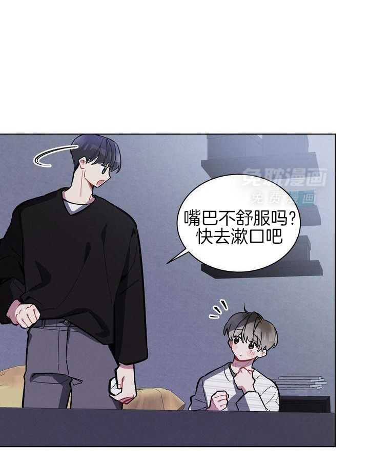 冷圈正主发糖了第27话图