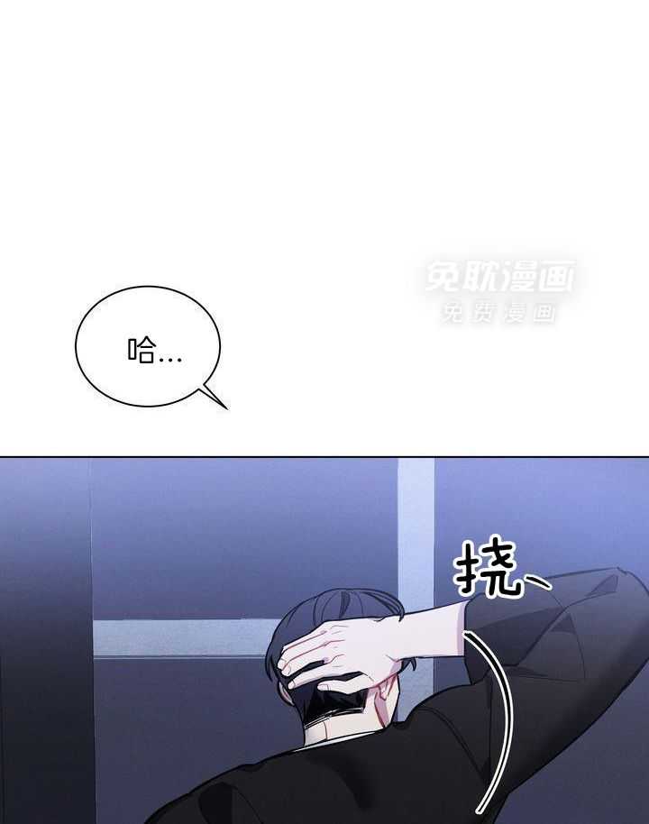 冷圈正主发糖了第27话图