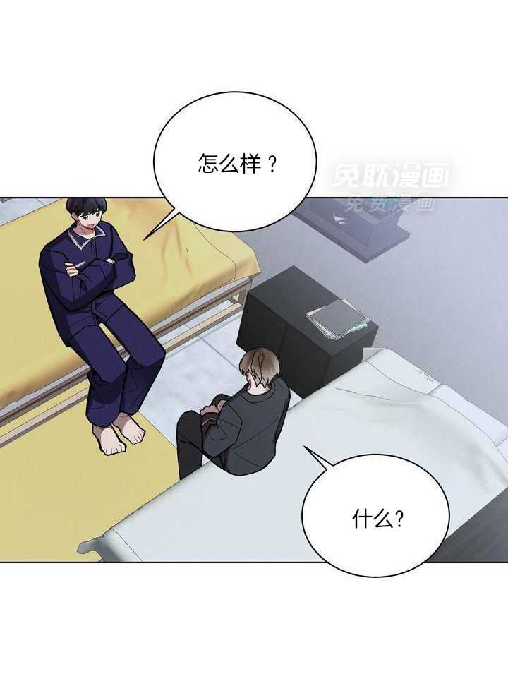 冷圈正主发糖了第28话图