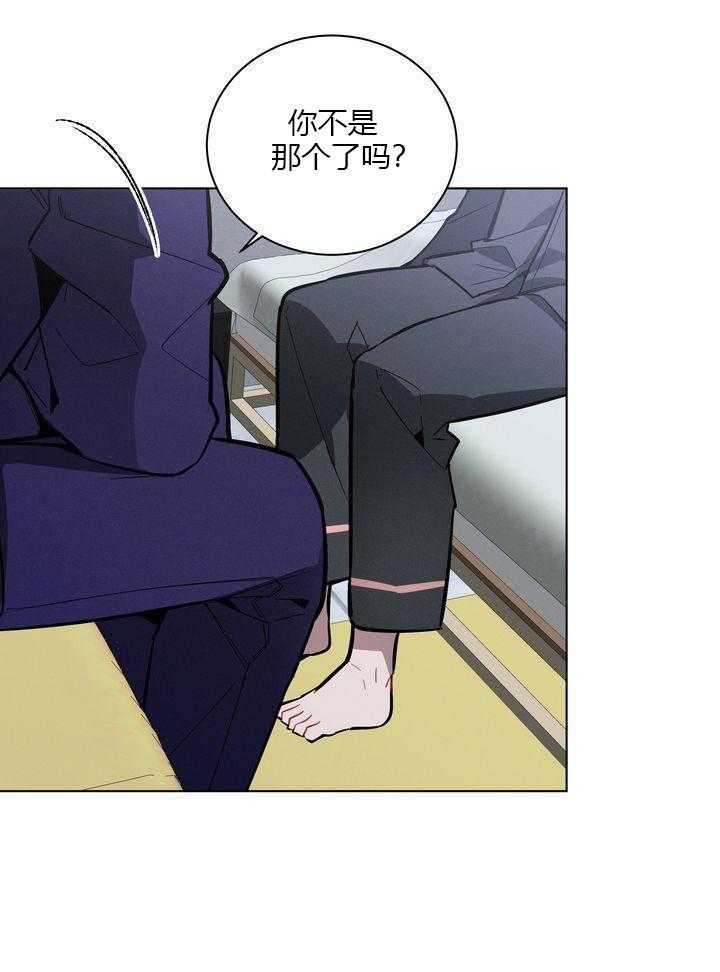 冷圈正主发糖了第28话图