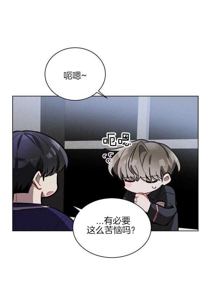 冷圈正主发糖了第28话图