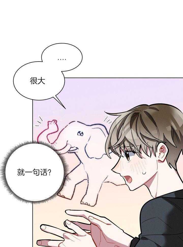 冷圈正主发糖了第28话图