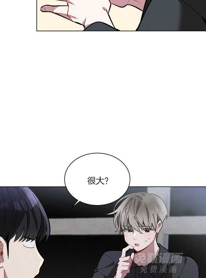 冷圈正主发糖了第28话图