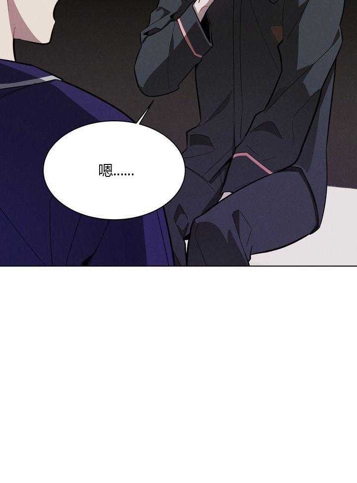 冷圈正主发糖了第28话图