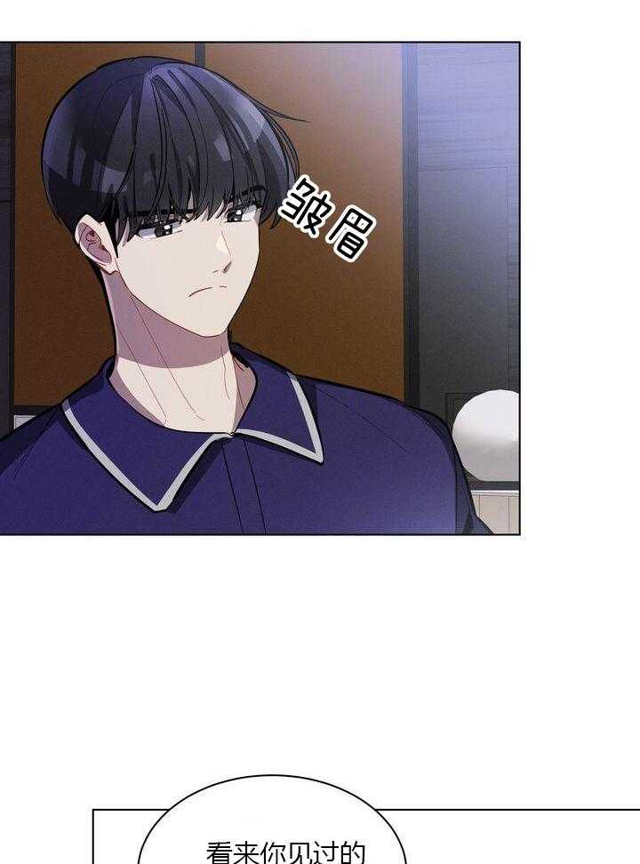 冷圈正主发糖了第28话图