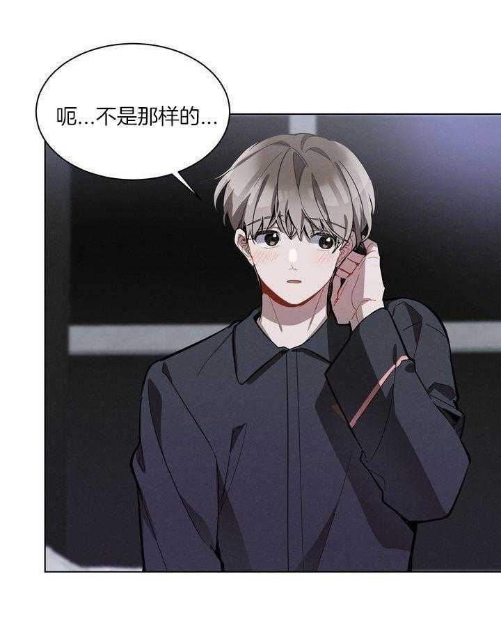 冷圈正主发糖了第28话图