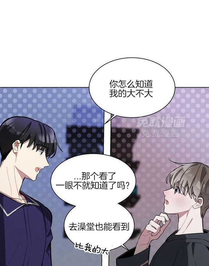 冷圈正主发糖了第28话图