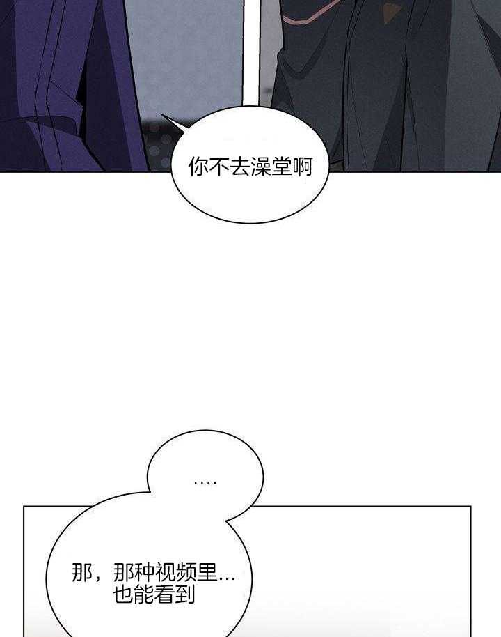 冷圈正主发糖了第28话图