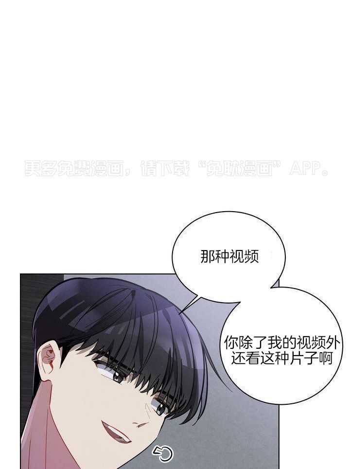 冷圈正主发糖了第29话图