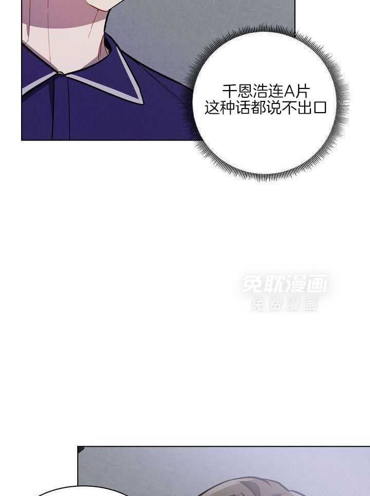 冷圈正主发糖了第29话图