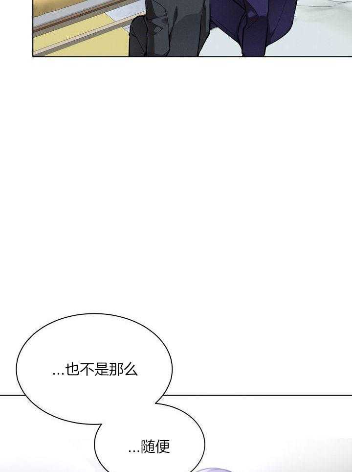 冷圈正主发糖了第29话图