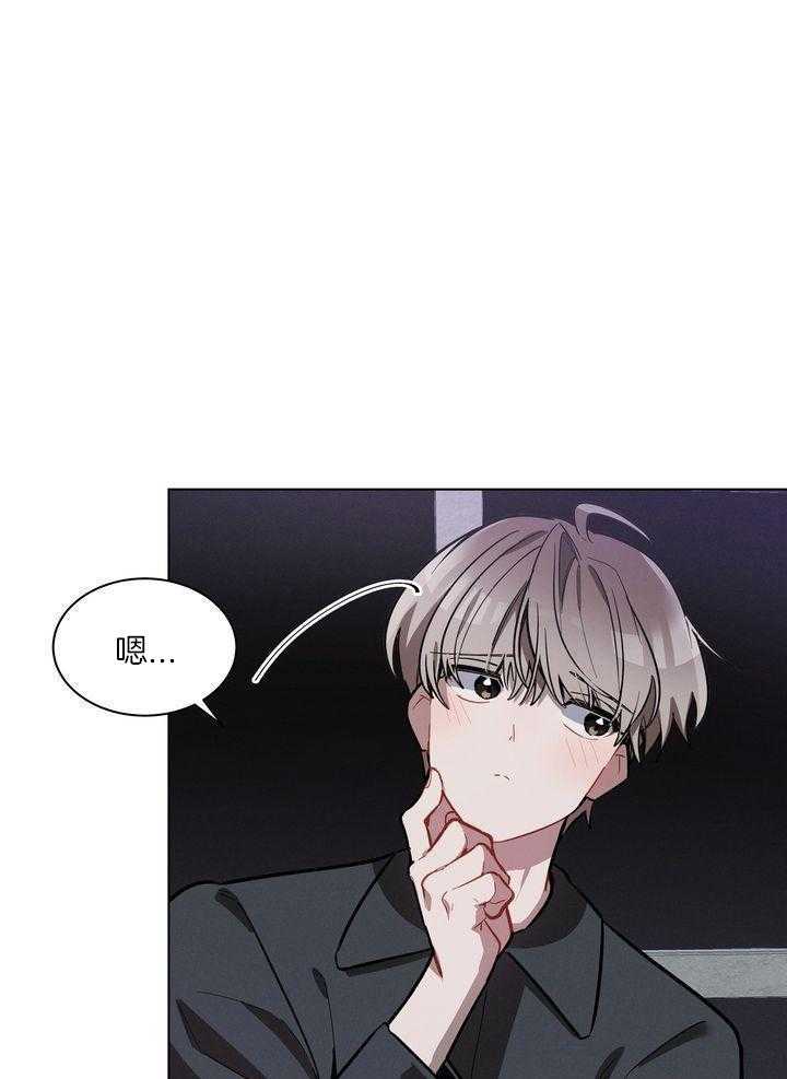 冷圈正主发糖了第29话图