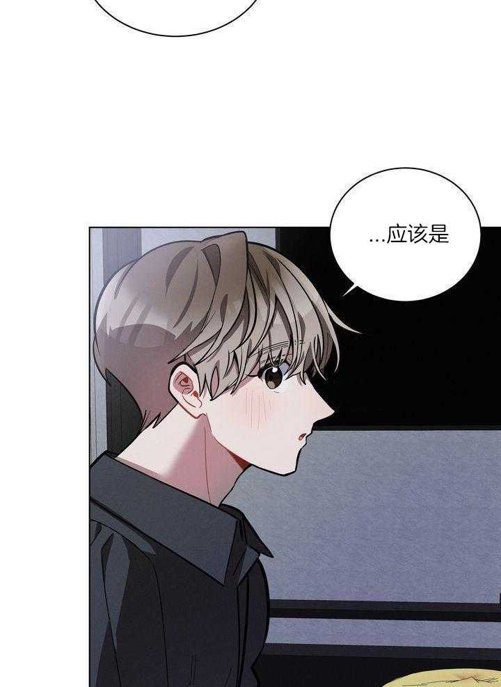 冷圈正主发糖了第29话图