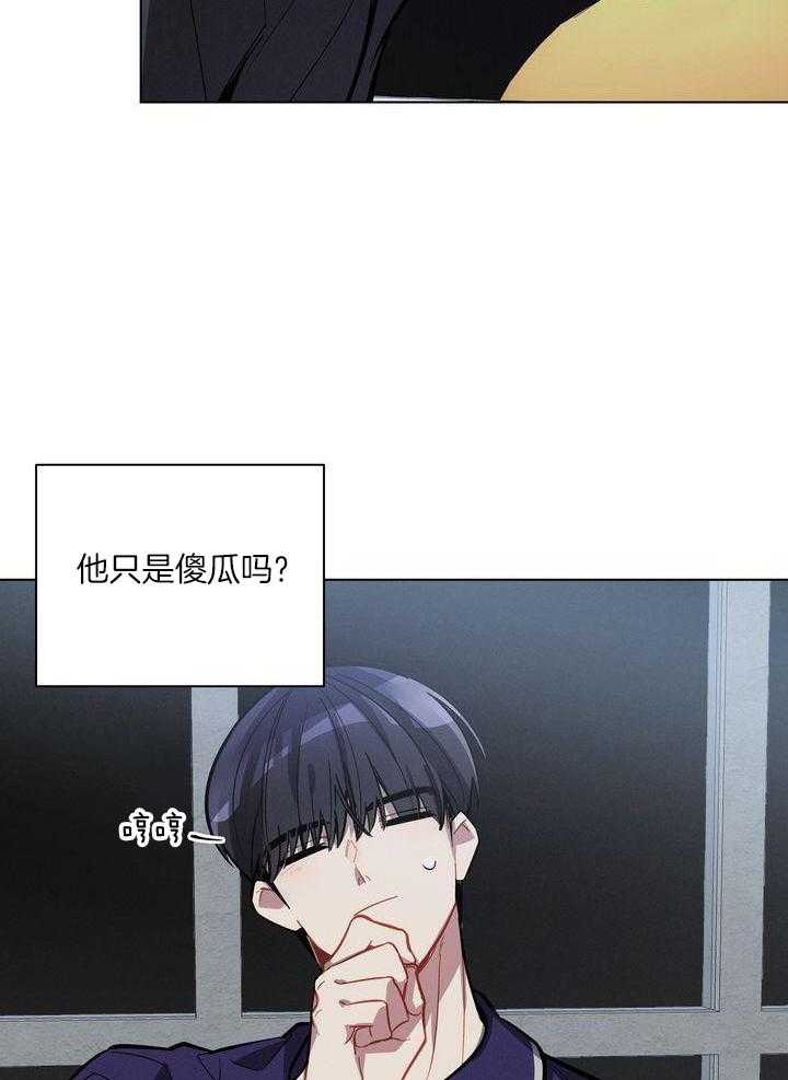 冷圈正主发糖了第29话图