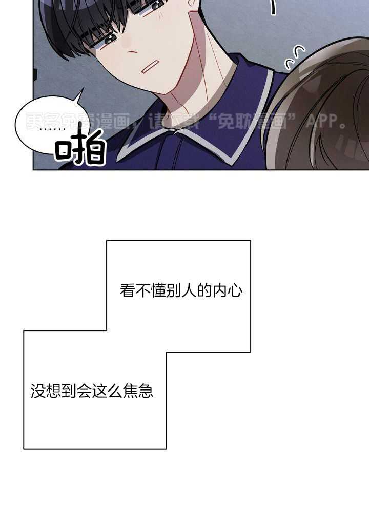 冷圈正主发糖了第29话图