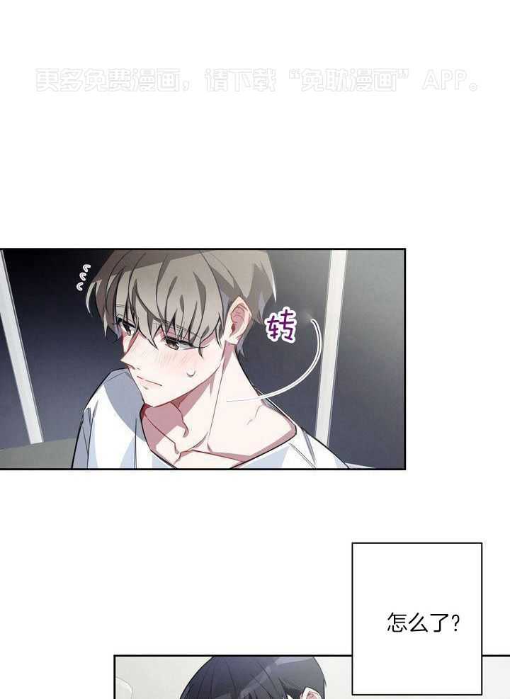 冷圈正主发糖了第3话图