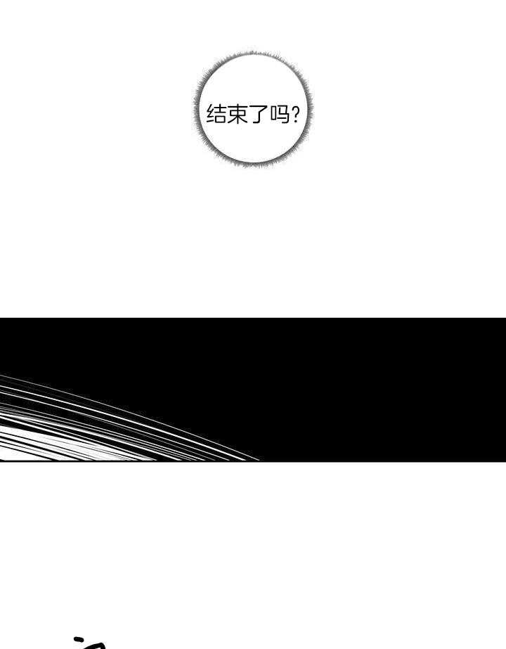 冷圈正主发糖了第3话图