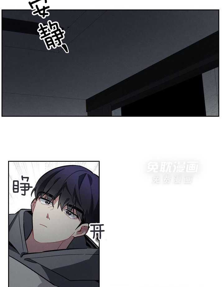 冷圈正主发糖了第3话图