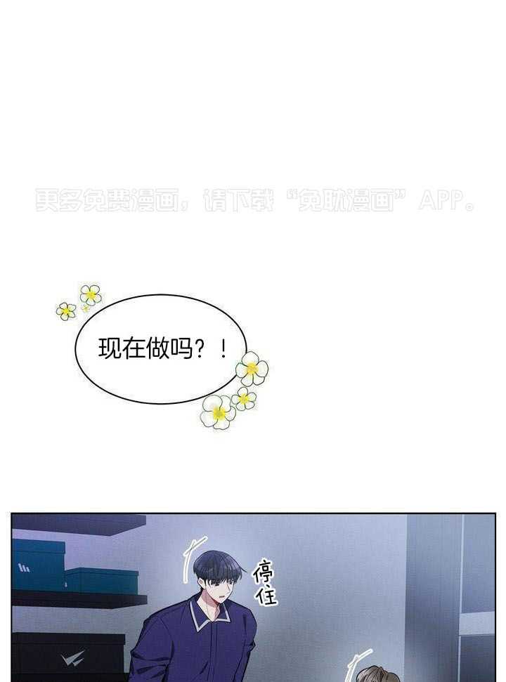 冷圈正主发糖了第30话图