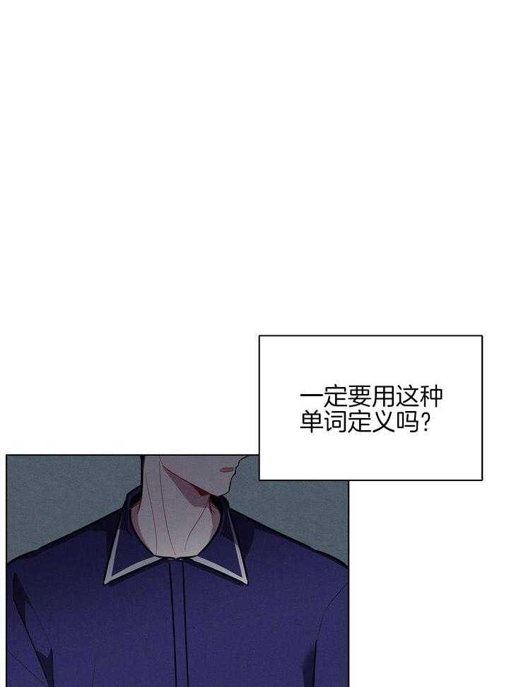 冷圈正主发糖了第30话图