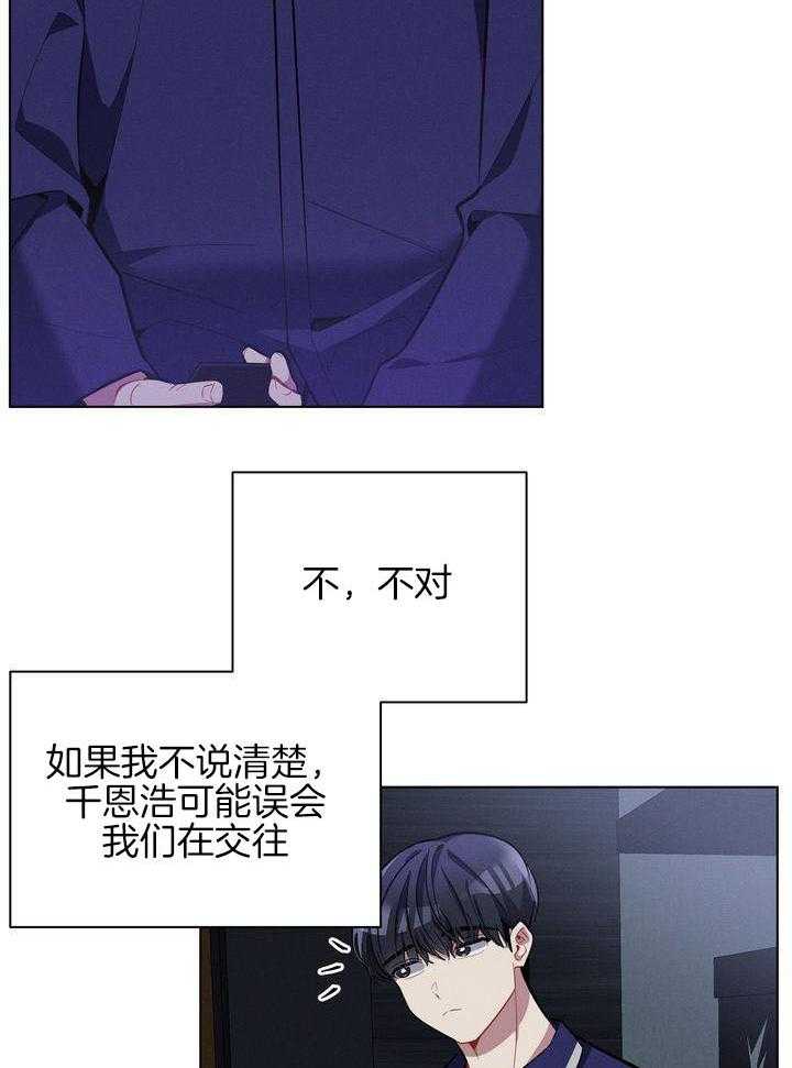 冷圈正主发糖了第30话图