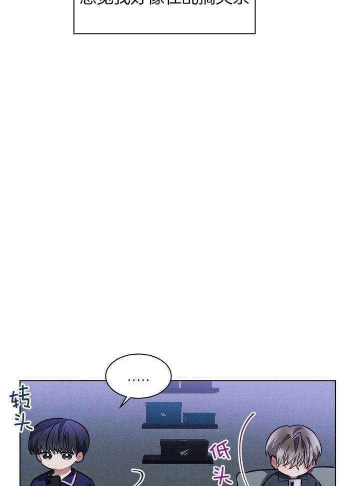 冷圈正主发糖了第30话图