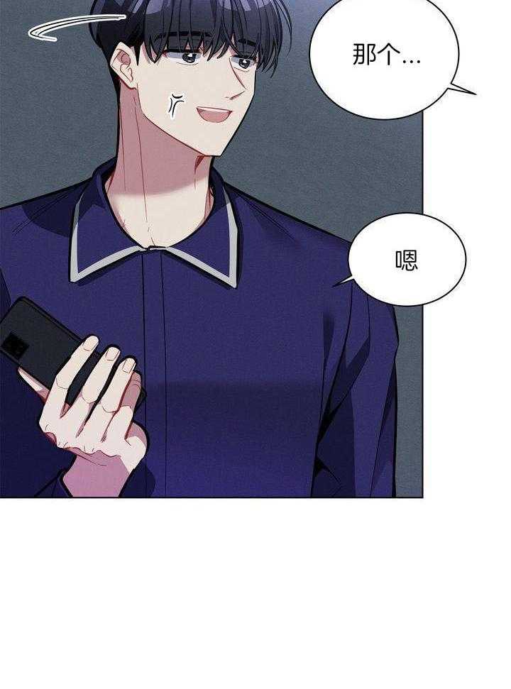 冷圈正主发糖了第30话图